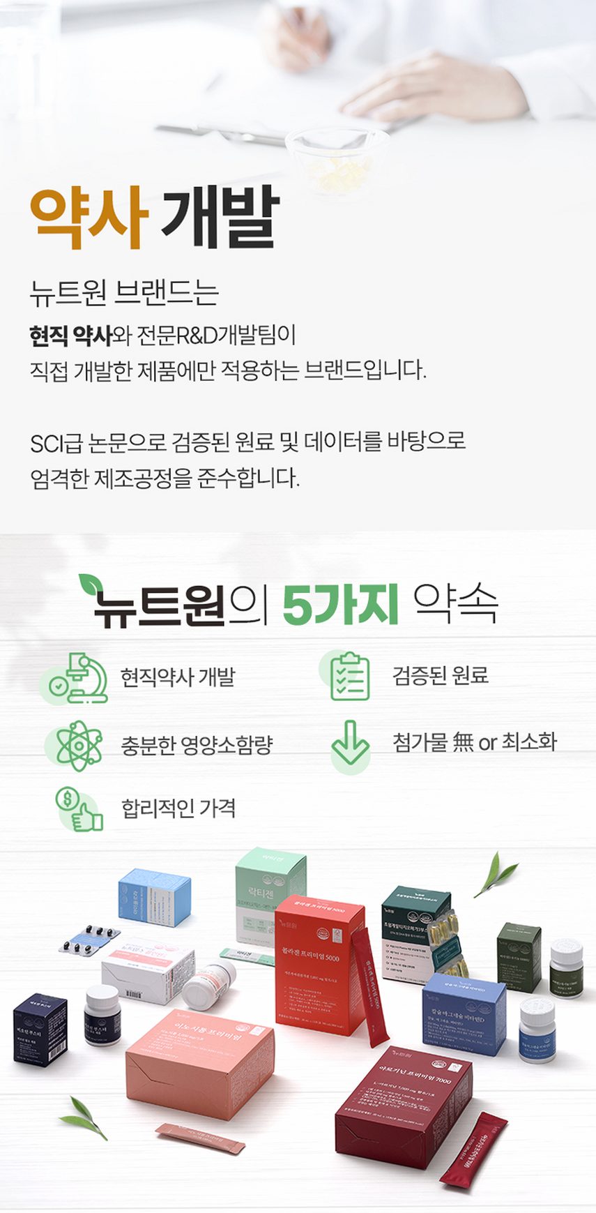 [2개월분] 뉴트원 유기농 비타민D 1000IU 성인 어린이 임산부 츄어블or삼킴 60정, 1개