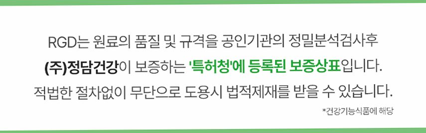 [2개월분] 뉴트원 유기농 비타민D 1000IU 성인 어린이 임산부 츄어블or삼킴 60정, 1개