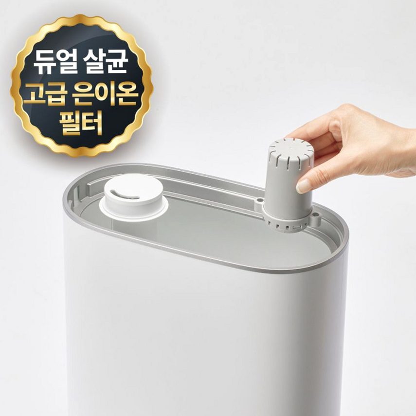 풀라스 100도 가열 아기 신생아 대용량 복합식 가습기 복합가습기