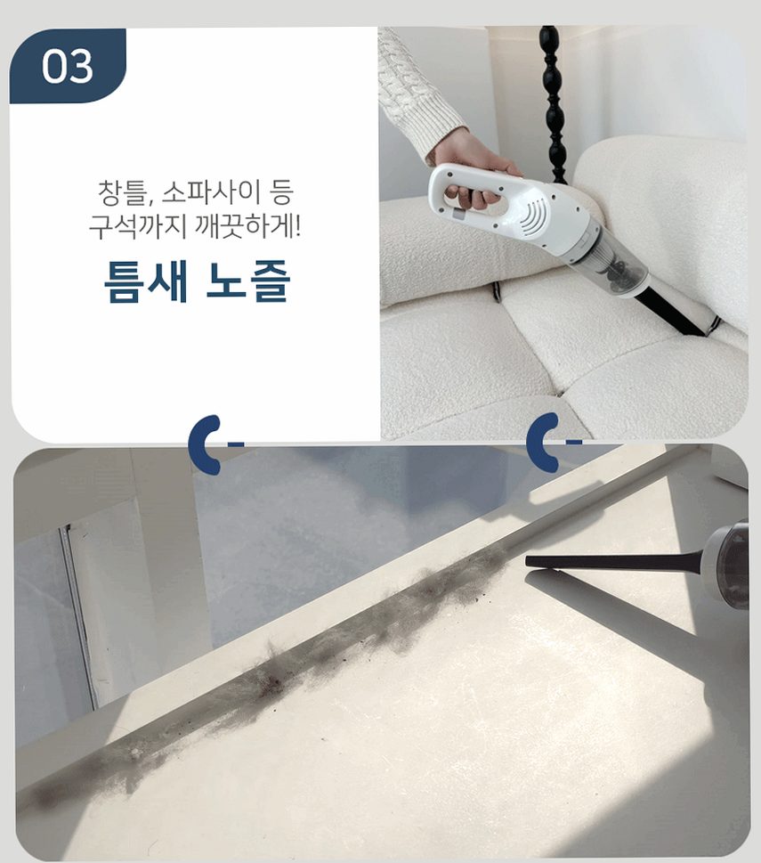 헤이슨 무선청소기 파워쎈S 초강력 무선 미니 초경량 핸디 청소기