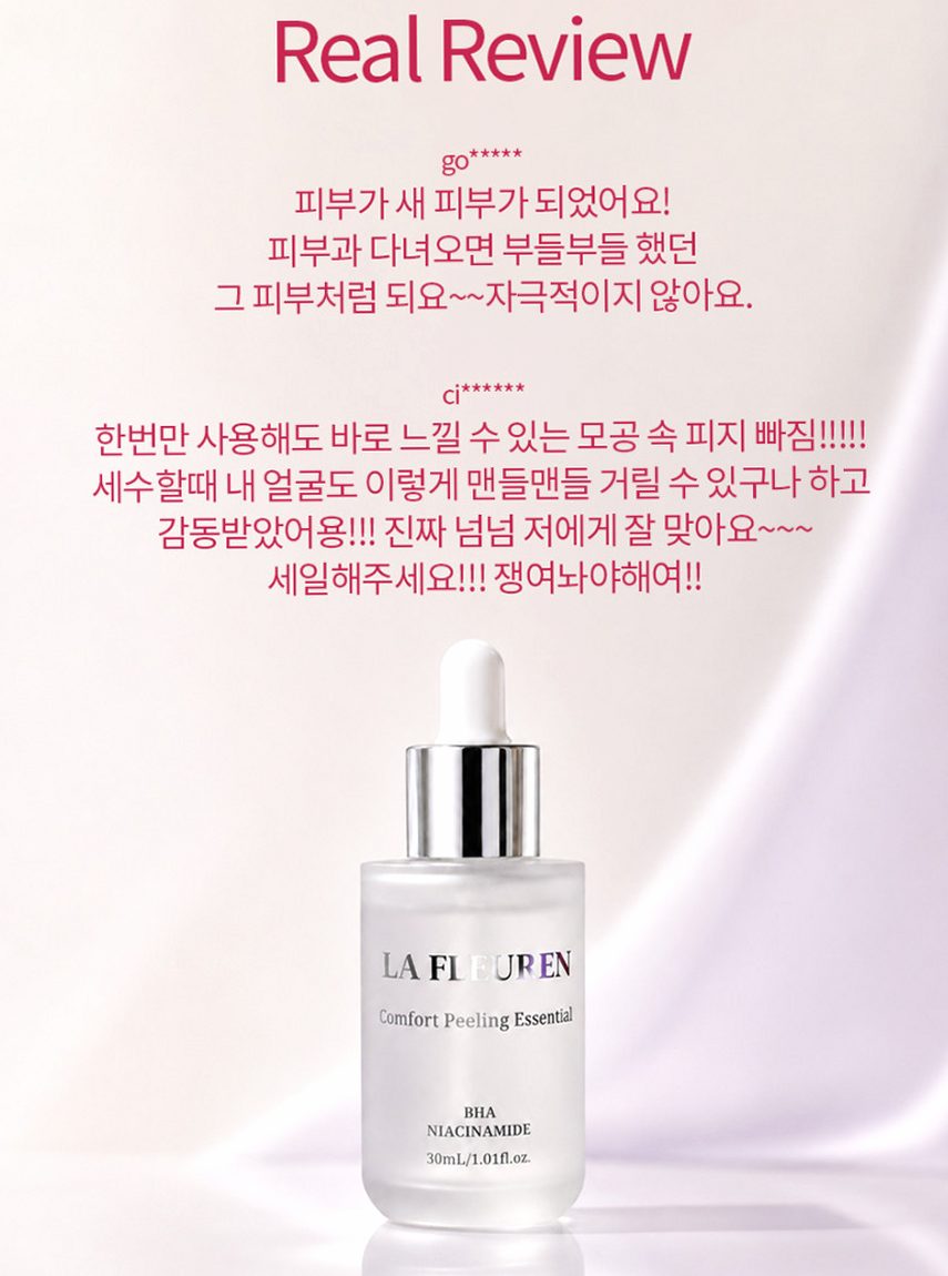 라프레앙 바하 필링 앰플 30ml 피지 연화제 나이아신아마이드 얼굴 모공 각질 제거 세럼
