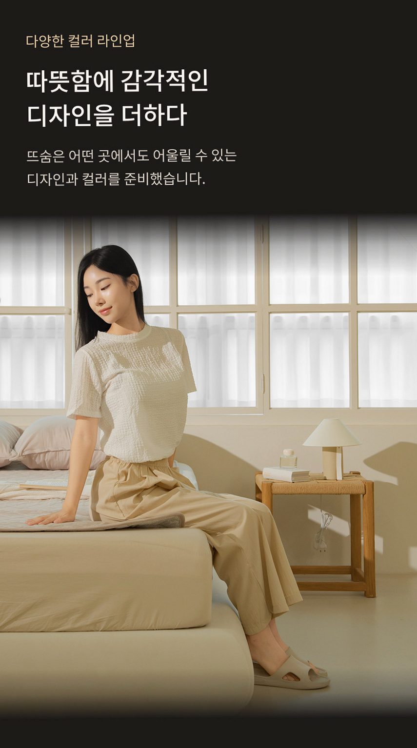 뜨숨 1인용 전기매트 싱글 전기장판 캠핑 탄소매트 카본 전기요 차콜