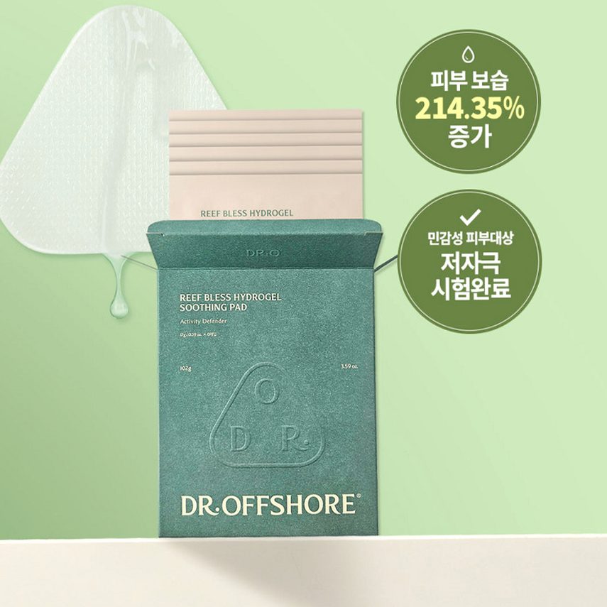 피부진정 겔패치 추천 수딩 케어 제품 선택 가이드