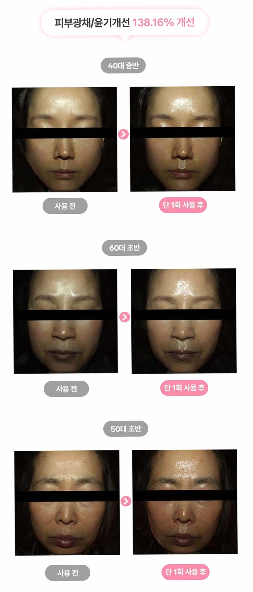 펄리 엑소좀 피부과재생크림 수분 보습 시카 히알루론산 물광크림 40ml, 1개